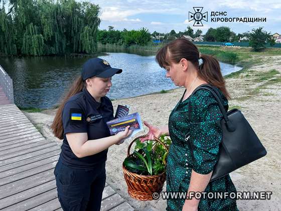 На Кіровоградщині продовжують проводи рейди біля водойм (ФОТО)